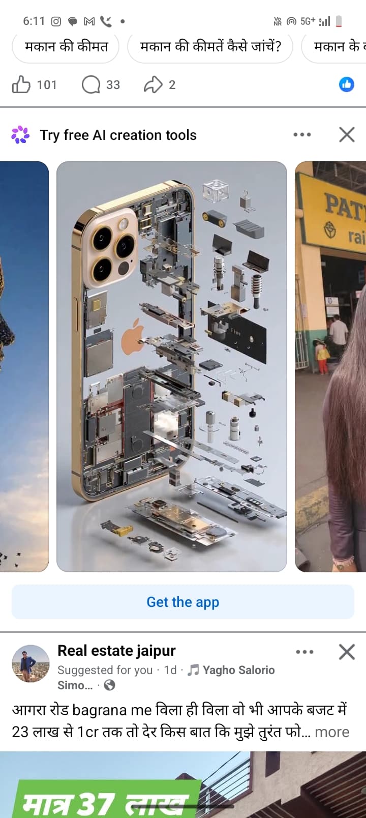 Default Variant Handmade Goods for Women Kvastram detail view