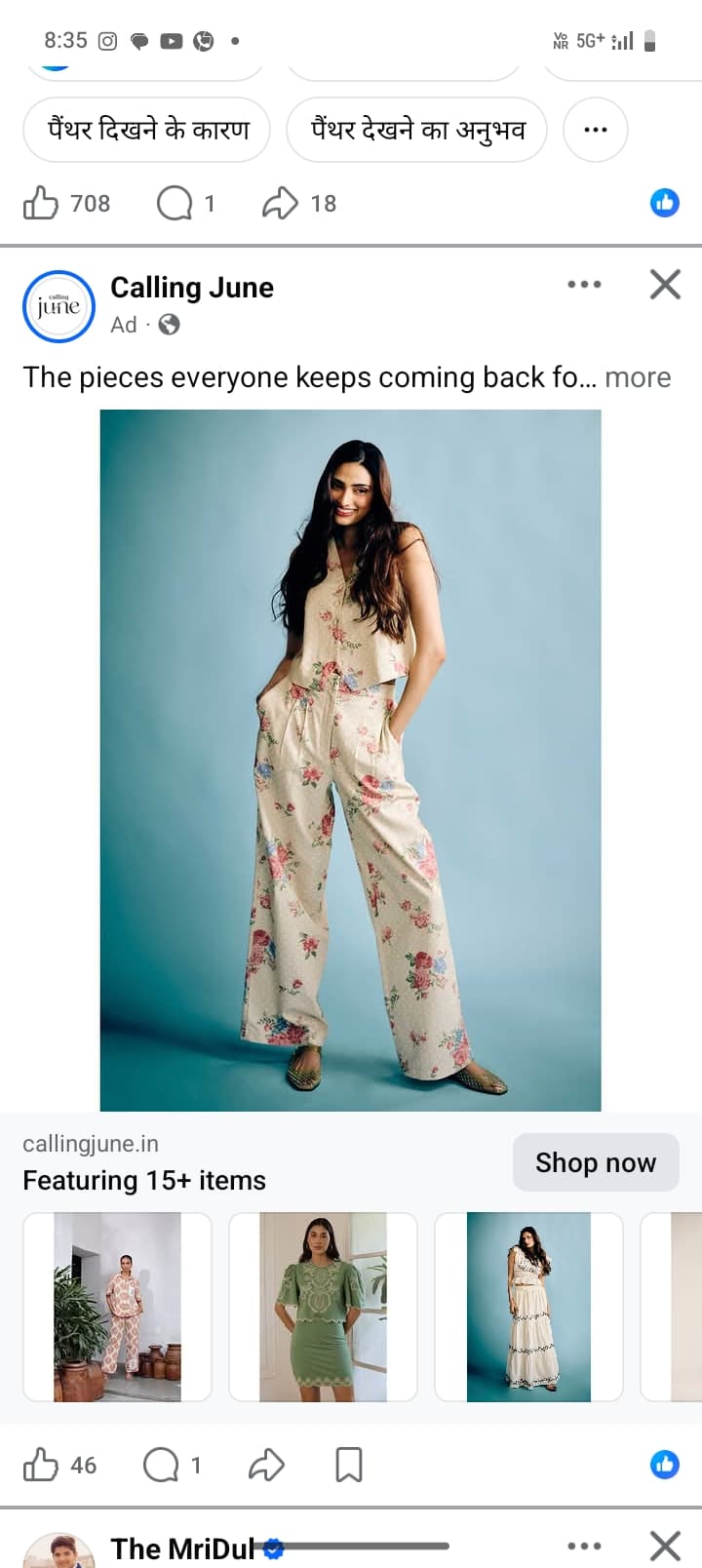 Default Variant Handmade Goods for Women Kvastram front view